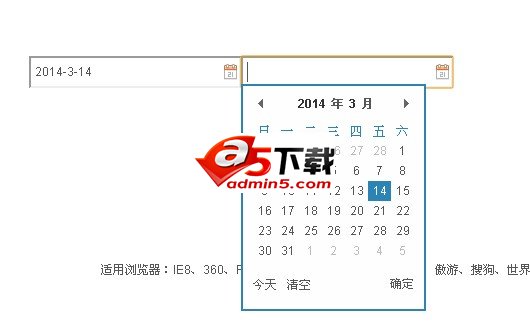 jcDate时间选取jQuery插件