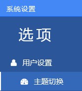 Kodexplorer可道云