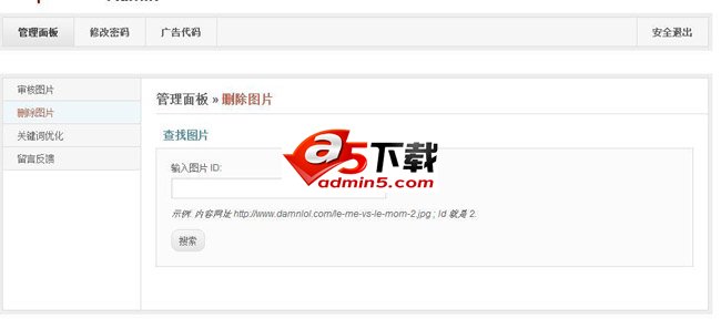 高仿Damn! LOL源码