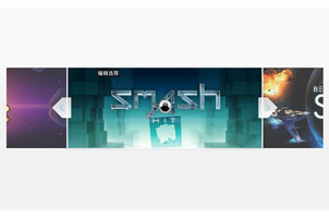 多边形箭头滚动切换jQuery焦点图