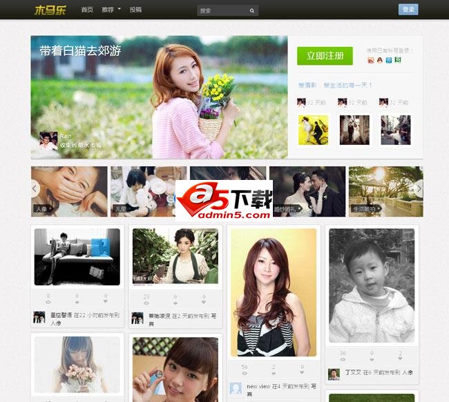  wordpress瀑布流主题：Mumale v3.0