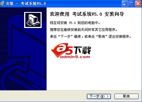 信息技术考试成绩评分系统