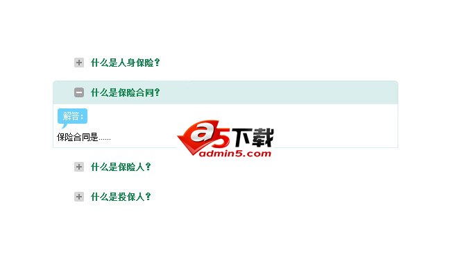 jQuery toggle事件制作FAQ列表页