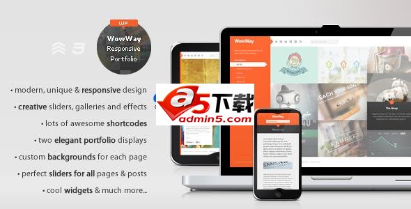 响应式全屏主题