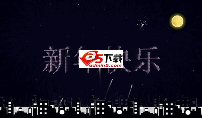 html5夜景放烟花绽放动画效果
