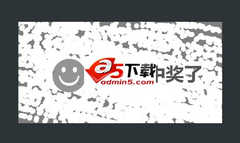 js刮刮卡特效代码