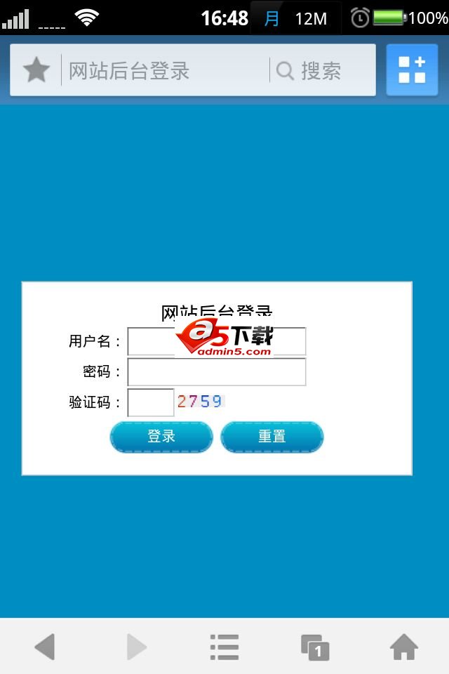 万福触屏手机程序