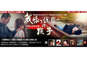 jQuery左右滚动banner代码