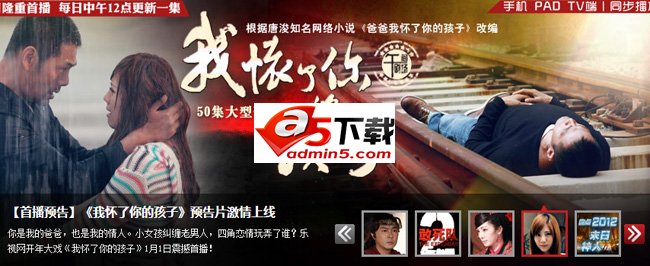 jQuery左右滚动banner代码