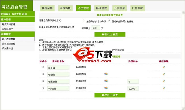 渭南信息赶集网