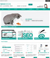 NBSEO免费企业建站系统