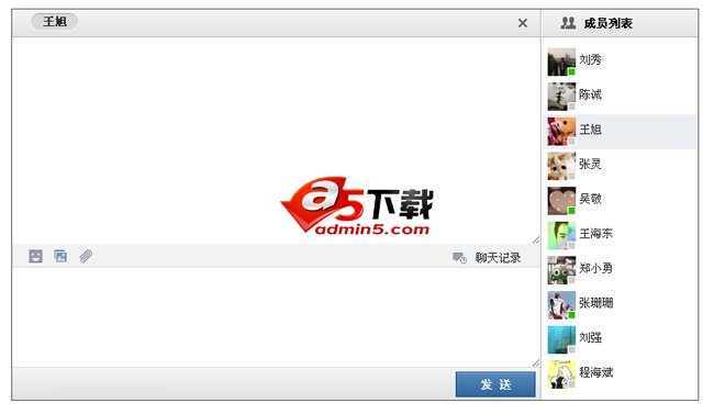 mac版QQ在线聊天界面代码