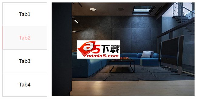 纵式选项卡图片切换特效