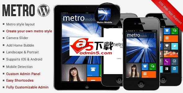 WordPress手机主题