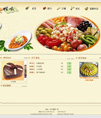 在线订餐网整站源码