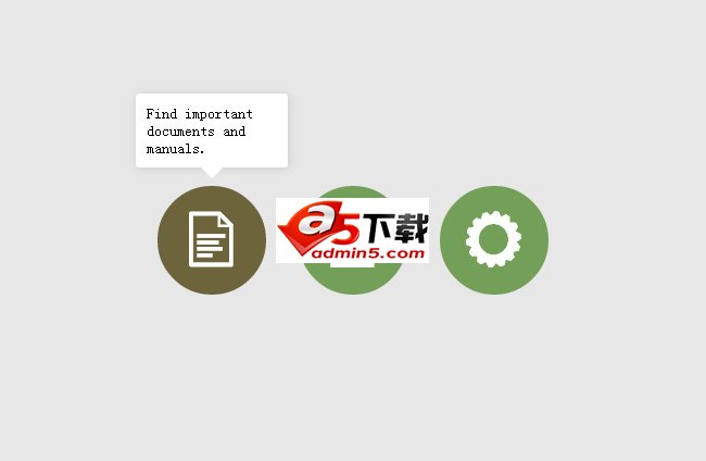 CSS3提示框Tooltip动画