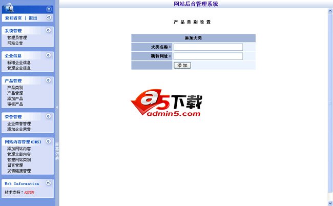 汽车改装网整站源码