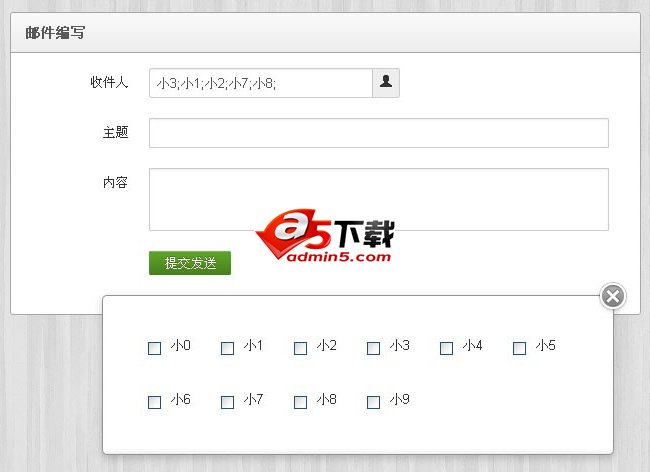 复选框点击添加或删除text输入框value值