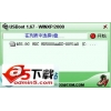 usbboot万能u盘修复工具