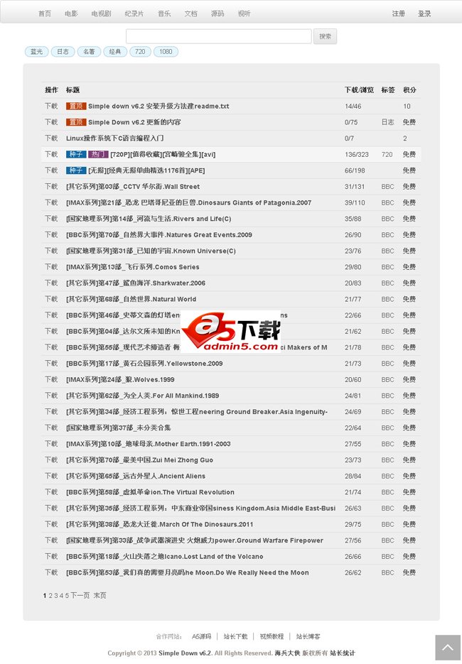 Simple Down 简单下载系统