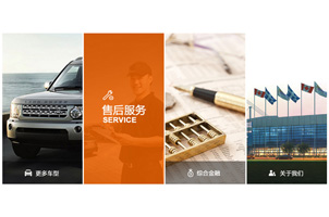 jQuery图片从下往上滚动效果