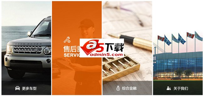 jQuery图片从下往上滚动效果