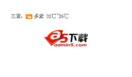 天气预报查询插件