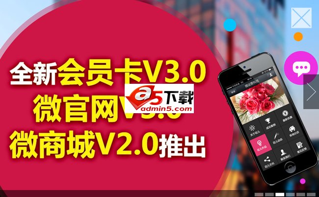 可关闭的jQuery焦点图特效 style=