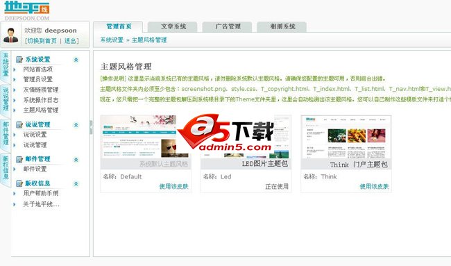 地平线开源网站源码