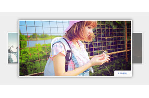 3D图片层叠旋转木马切换