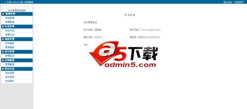 画廊网站源码下载