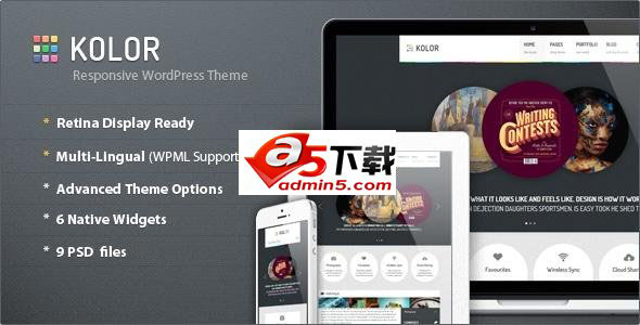 wordpress企业主题
