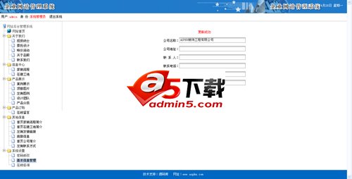 装饰公司网站源码