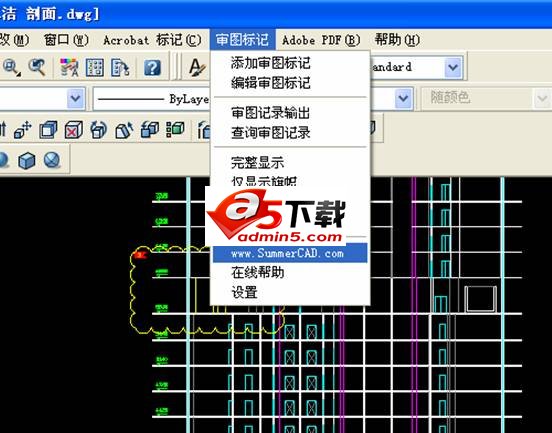 审图标记软件SmartMark