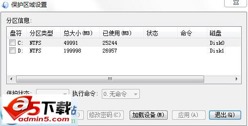  英语四六级查分软件