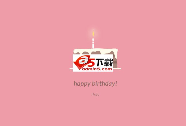 HTML5+CSS3实现生日蛋糕