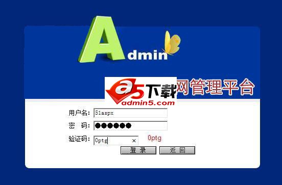 招聘就业服务网站