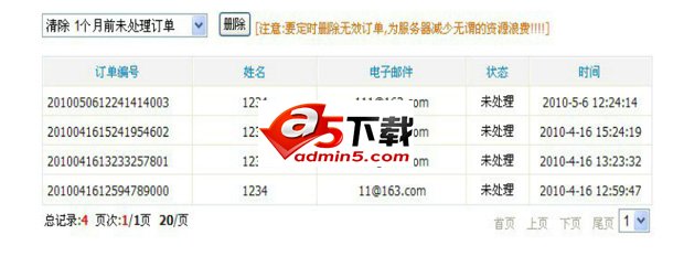 二手书网络交易平台源码