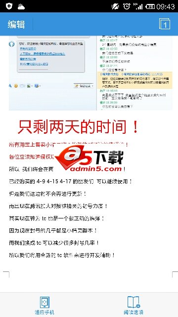 LOL统治战场刷金币