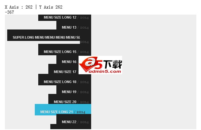 jQuery实现鼠标上下移动菜单垂直滚动效果