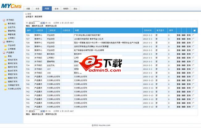 抽沙船企业源码后台