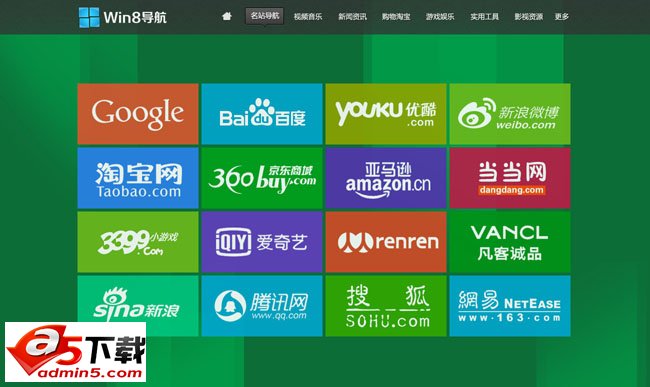 Win8 Metro风格网址导航页面