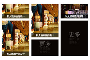 jQuery底部填充瀑布流