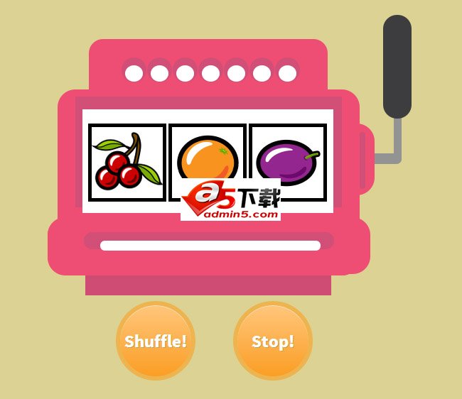 jQuery老虎机插件slotmachine