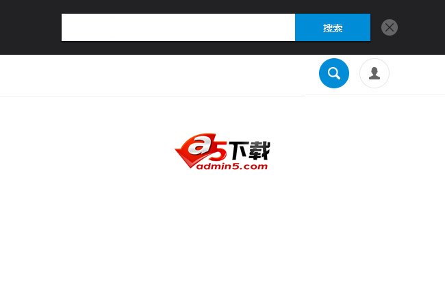 jquery可显示关闭的搜索框