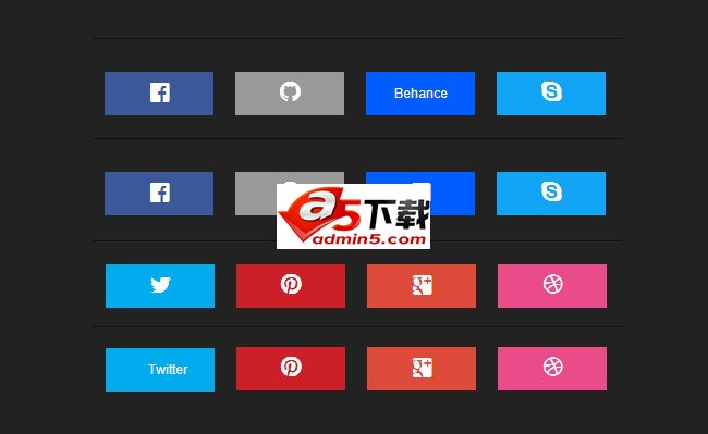 CSS3小图标分享按钮