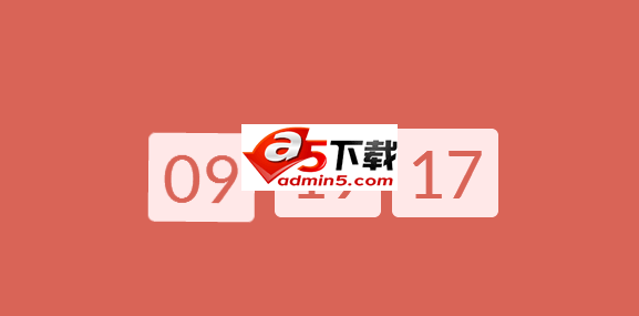 跳动数字时间动画