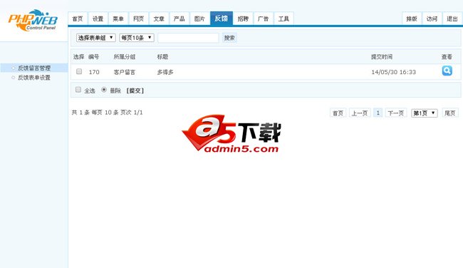 绿色食品公司网站