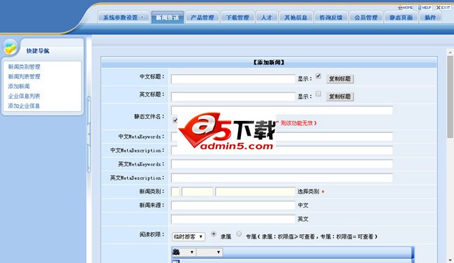 ASP中英双语租车公司整站源码下载