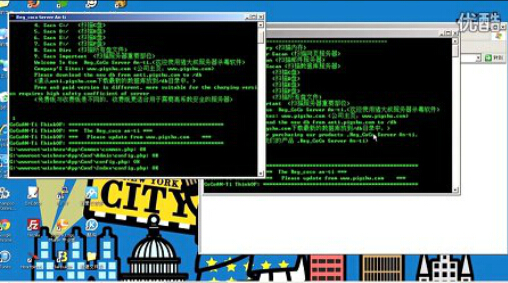 Reg_CoCo免费服务器杀毒软件